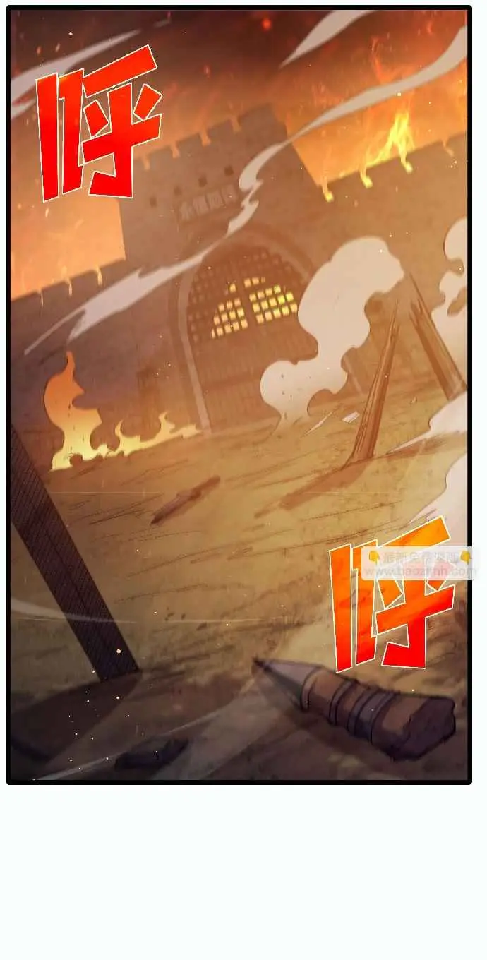  MIS HABILIDADES PASIVAS SON INVENCIBLES > Capitulo 81 > Page 71